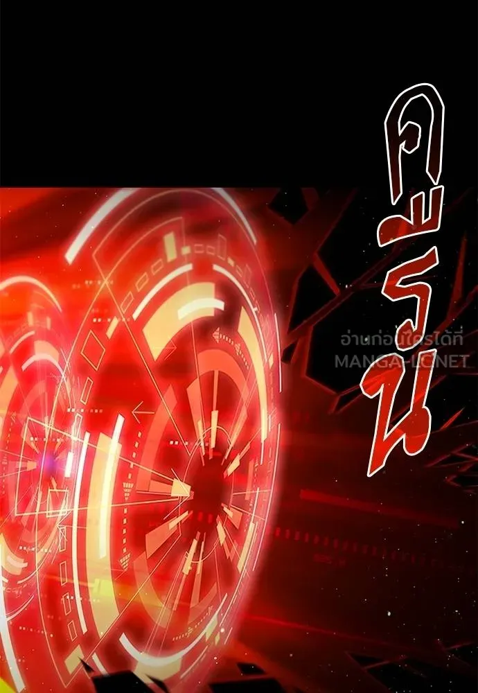 ชำแหละอะคาเดมี ตอนที่ 36 รูปที่ 59