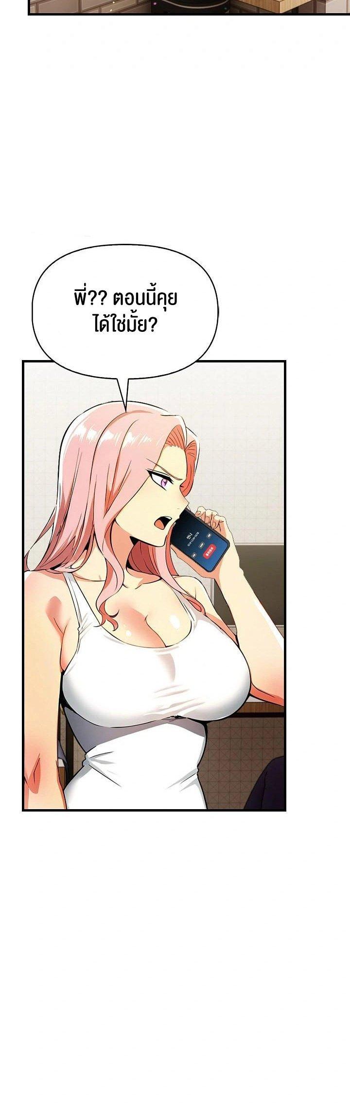 Doujin-Lc- อ่าน โดจิน มังฮวา เกาหลี ญี่ปุ่น จีน แปลไทย Mom’s Friends ตอนที่ 1 2 3 4 5 6 7 8 9 10 11 12 13 14 ฟรี ไม่มีโฆษณา อ่าน โดจิน Manhwa เกาหลี ญี่ปุ่น จีน เรามีครบ คัดมาให้เน้นๆ โดจิน 18+ รับประกันความฟินโดย  Doujin Lc