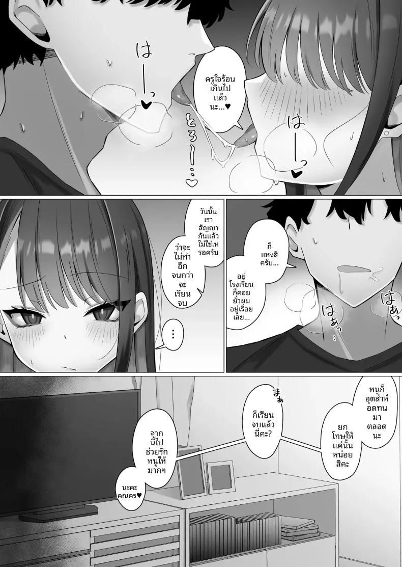 Doujin-Lc- อ่าน โดจิน มังฮวา เกาหลี ญี่ปุ่น จีน แปลไทย ถูกล่อลวงโดยหญิงสาวปากจัด (Ayujiro) ตอนที่ 1 2 3 4 5 6 7 8 9 10 11 12 13 14 ฟรี ไม่มีโฆษณา อ่าน โดจิน Manhwa เกาหลี ญี่ปุ่น จีน เรามีครบ คัดมาให้เน้นๆ โดจิน 18+ รับประกันความฟินโดย  Doujin Lc