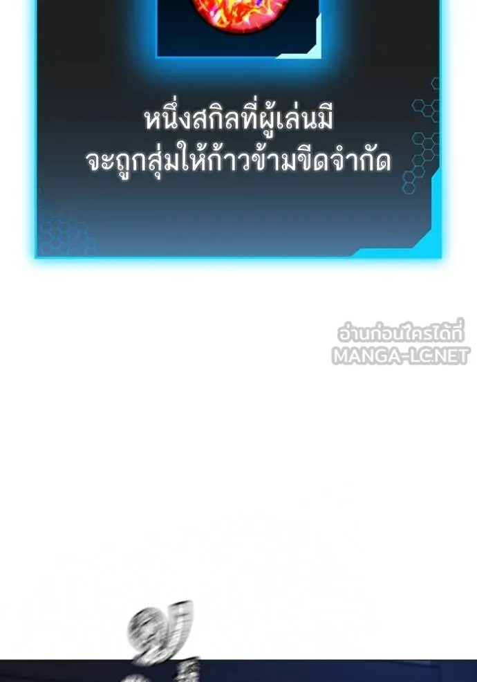 reality ตอนที่ 162 รูปที่ 188