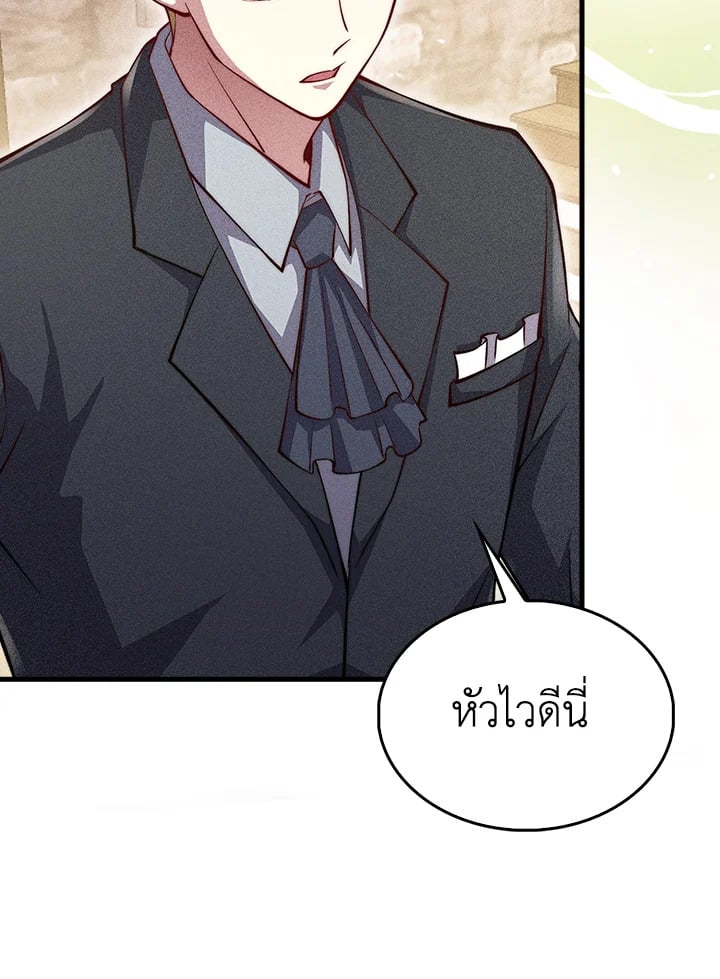 Manga-lc-com อ่านมังงะ อ่านการ์ตูน ออนไลน์ ฟรี The Lord of Coins ตอนที่ 1 2 3 4 5 6 7 8 9 10 11 12 13 14 ฟรี ไม่มีโฆษณา Manga-lc - อ่าน มังงะ อ่าน การ์ตูน ออนไลน์ อ่านมังงะ ฟรี