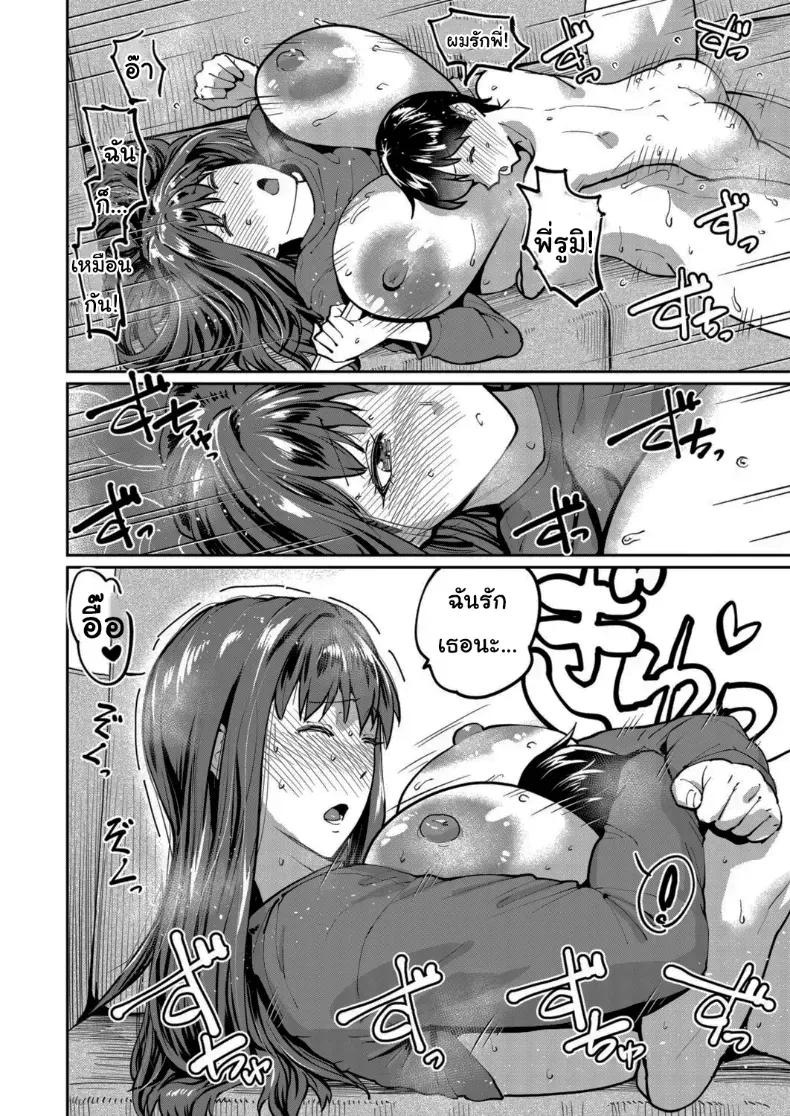 Doujin-Lc- อ่าน โดจิน มังฮวา เกาหลี ญี่ปุ่น จีน แปลไทย แผนเอาชนะพี่สาวติดมือถือ [Sorahachi Midoro] ตอนที่ 1 2 3 4 5 6 7 8 9 10 11 12 13 14 ฟรี ไม่มีโฆษณา อ่าน โดจิน Manhwa เกาหลี ญี่ปุ่น จีน เรามีครบ คัดมาให้เน้นๆ โดจิน 18+ รับประกันความฟินโดย  Doujin Lc