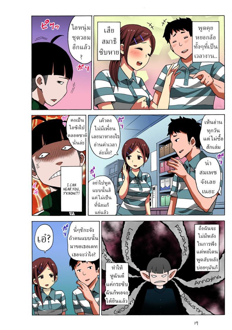 Doujin-Lc- อ่าน โดจิน มังฮวา เกาหลี ญี่ปุ่น จีน แปลไทย หยุดเวลาเย็ด [MoTaro, Murayamamon] Time Stopyu! ~Jikan wo Tomete Rea-Juu Hamehame~ ตอนที่ 1 2 3 4 5 6 7 8 9 10 11 12 13 14 ฟรี ไม่มีโฆษณา อ่าน โดจิน Manhwa เกาหลี ญี่ปุ่น จีน เรามีครบ คัดมาให้เน้นๆ โดจิน 18+ รับประกันความฟินโดย  Doujin Lc