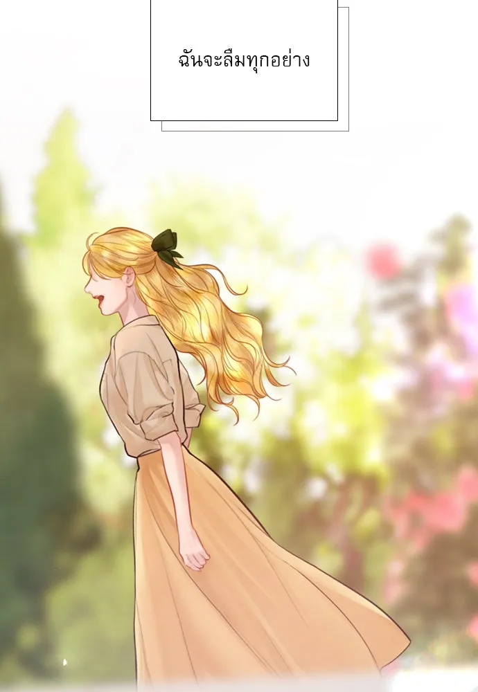 ถ้าไม่ร้อง ก็จงอ้อนวอนซะ ตอนที่ 47 รูปที่ 65