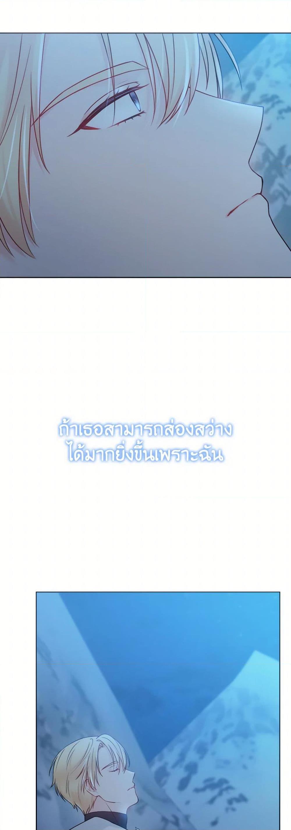 Manga-lc-com อ่านมังงะ อ่านการ์ตูน ออนไลน์ ฟรี Contractual Marriage to a Surly Duke ตอนที่ 1 2 3 4 5 6 7 8 9 10 11 12 13 14 ฟรี ไม่มีโฆษณา Manga-lc - อ่าน มังงะ อ่าน การ์ตูน ออนไลน์ อ่านมังงะ ฟรี