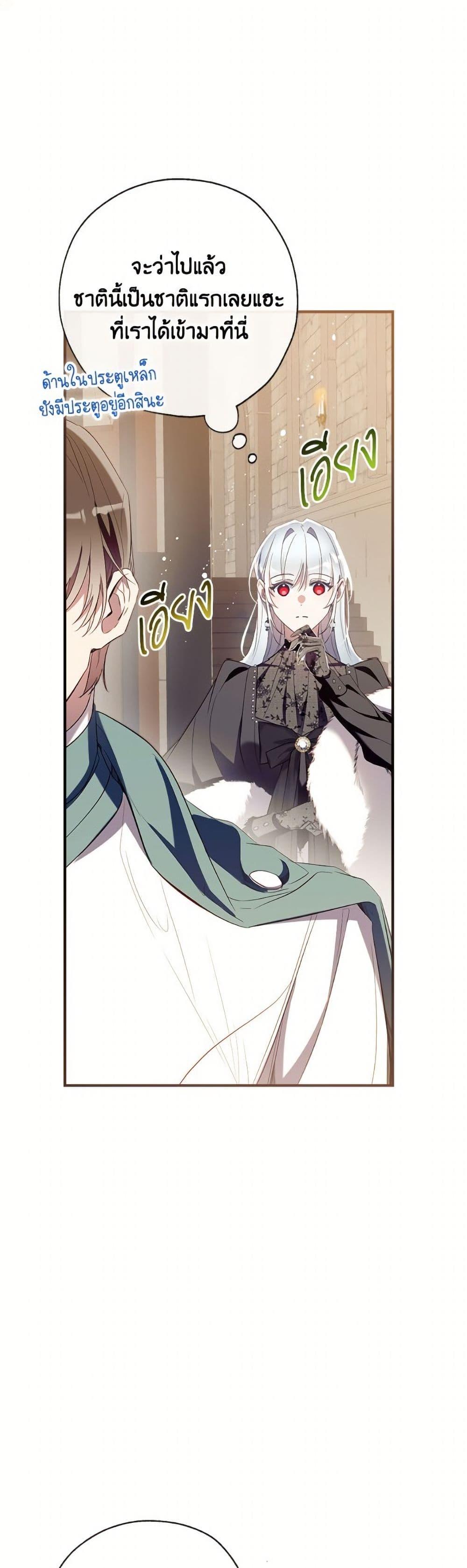 Manga-lc-com อ่านมังงะ อ่านการ์ตูน ออนไลน์ ฟรี Can We Become a Family ตอนที่ 1 2 3 4 5 6 7 8 9 10 11 12 13 14 ฟรี ไม่มีโฆษณา Manga-lc - อ่าน มังงะ อ่าน การ์ตูน ออนไลน์ อ่านมังงะ ฟรี