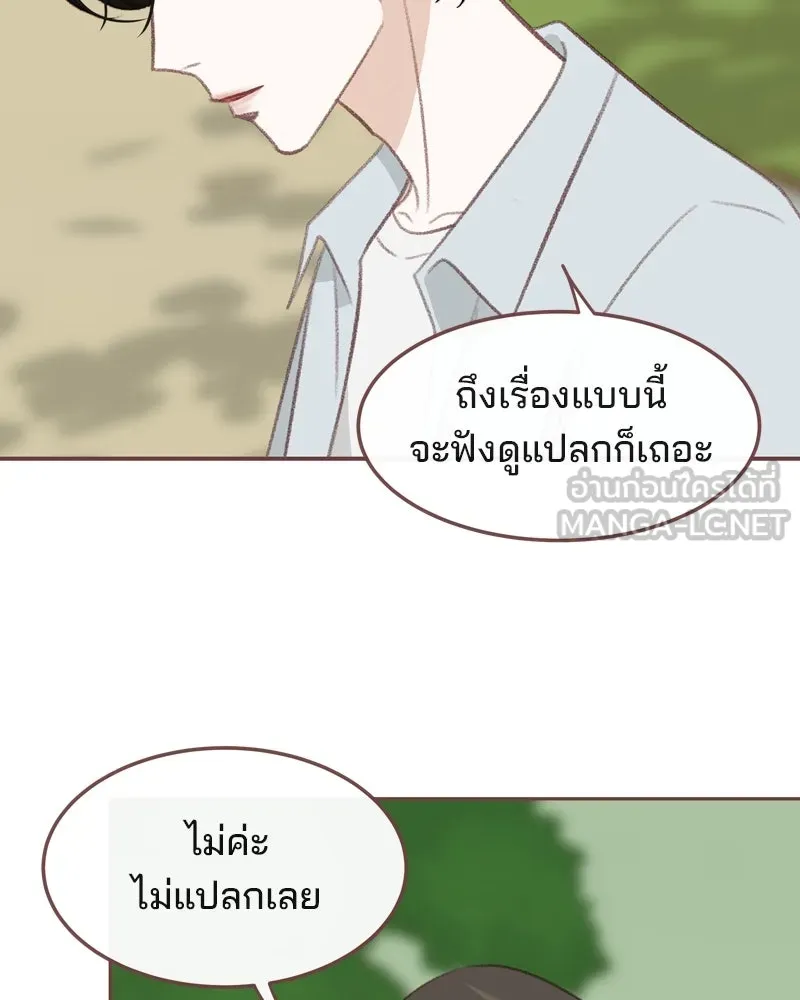 เพียงลมหนาว ตอนที่ 25 รูปที่ 81