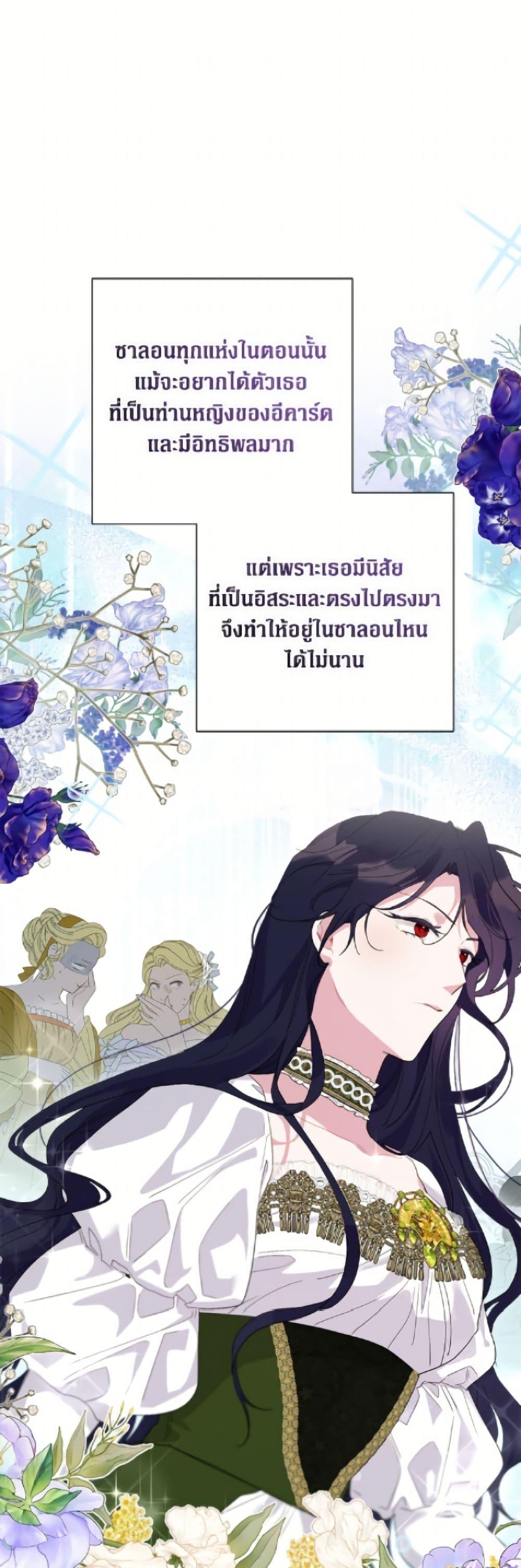 Manga-lc-com อ่านมังงะ อ่านการ์ตูน ออนไลน์ ฟรี The Archvillain’s Daughter-in-Law ตอนที่ 1 2 3 4 5 6 7 8 9 10 11 12 13 14 ฟรี ไม่มีโฆษณา Manga-lc - อ่าน มังงะ อ่าน การ์ตูน ออนไลน์ อ่านมังงะ ฟรี