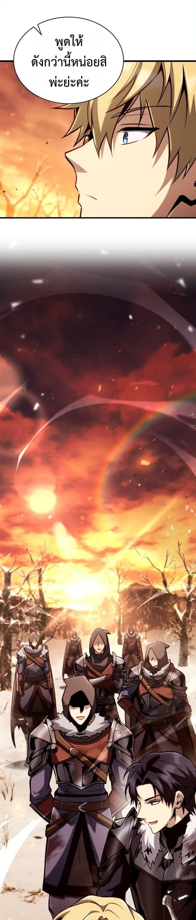 I Became The Rogue First Prince เทพดาบอย_างข_าด_นกลายเป_นองค_ชายสวะซะง_น ตอนที่ ตอนที่ 26 รูปที่ 7