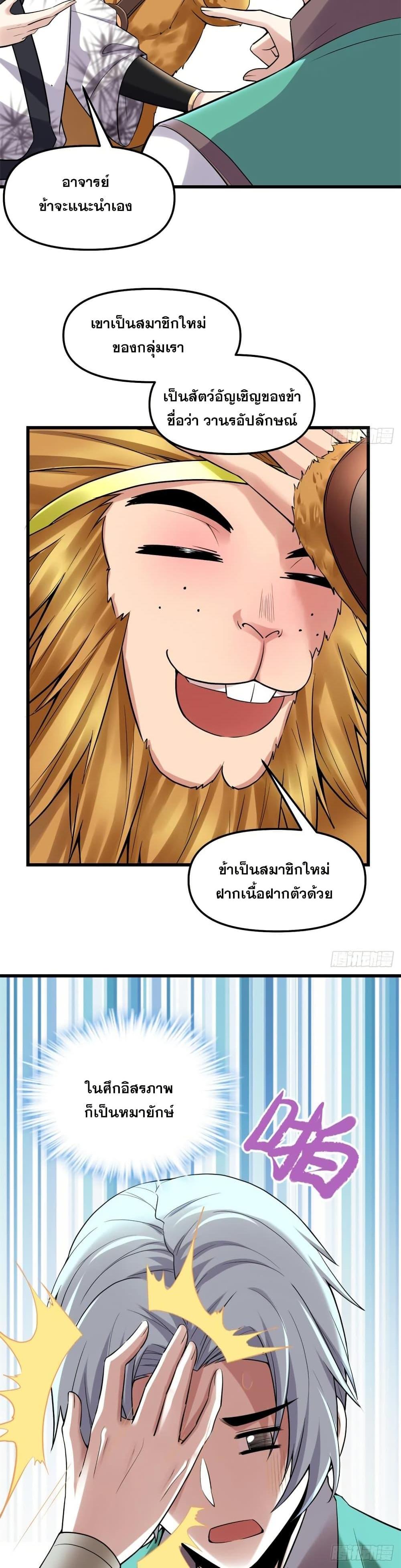 Manga-lc-com อ่านมังงะ อ่านการ์ตูน ออนไลน์ ฟรี God of War System ตอนที่ 1 2 3 4 5 6 7 8 9 10 11 12 13 14 ฟรี ไม่มีโฆษณา Manga-lc - อ่าน มังงะ อ่าน การ์ตูน ออนไลน์ อ่านมังงะ ฟรี