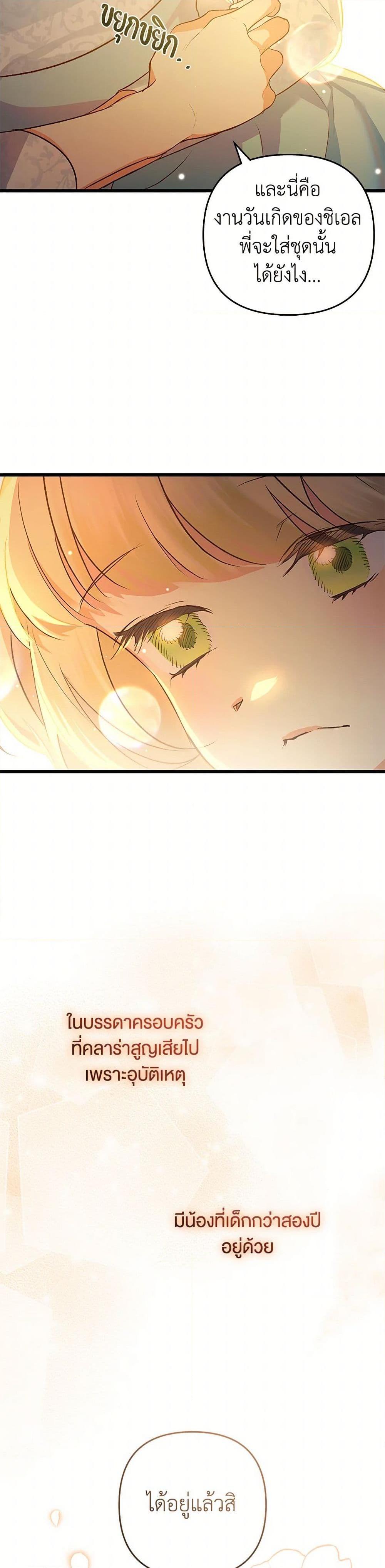 Manga-lc-com อ่านมังงะ อ่านการ์ตูน ออนไลน์ ฟรี The Male Lead Proposed to Me ตอนที่ 1 2 3 4 5 6 7 8 9 10 11 12 13 14 ฟรี ไม่มีโฆษณา Manga-lc - อ่าน มังงะ อ่าน การ์ตูน ออนไลน์ อ่านมังงะ ฟรี