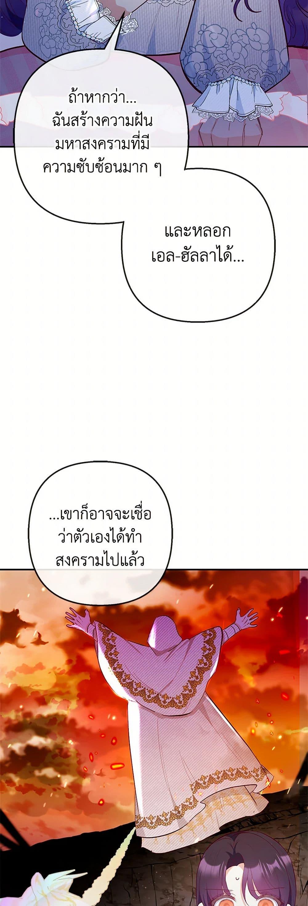 Manga-lc-com อ่านมังงะ อ่านการ์ตูน ออนไลน์ ฟรี I Am A Daughter Loved By The Devil ตอนที่ 1 2 3 4 5 6 7 8 9 10 11 12 13 14 ฟรี ไม่มีโฆษณา Manga-lc - อ่าน มังงะ อ่าน การ์ตูน ออนไลน์ อ่านมังงะ ฟรี