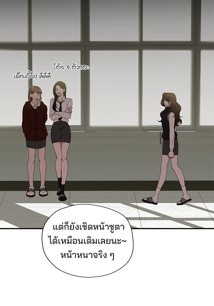 สามีที่ไม่ได้ขอ ตอนที่ 6 รูปที่ 53