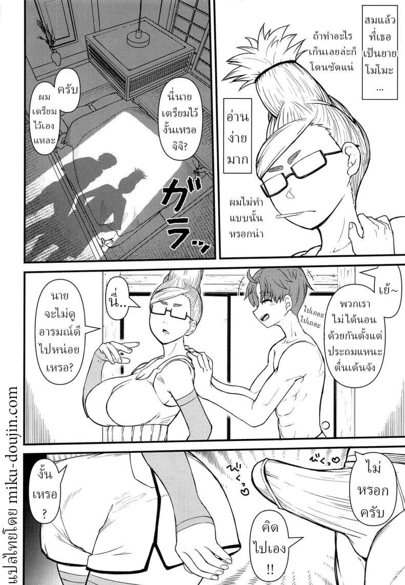 Doujin-Lc- อ่าน โดจิน มังฮวา เกาหลี ญี่ปุ่น จีน แปลไทย ดันดันดัน (Akatsuki Katsuie) ตอนที่ 1 2 3 4 5 6 7 8 9 10 11 12 13 14 ฟรี ไม่มีโฆษณา อ่าน โดจิน Manhwa เกาหลี ญี่ปุ่น จีน เรามีครบ คัดมาให้เน้นๆ โดจิน 18+ รับประกันความฟินโดย  Doujin Lc