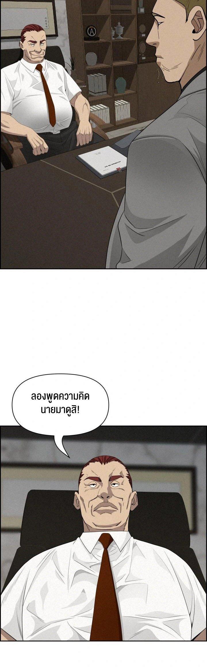 Doujin-Lc- อ่าน โดจิน มังฮวา เกาหลี ญี่ปุ่น จีน แปลไทย Milf Guard ตอนที่ 1 2 3 4 5 6 7 8 9 10 11 12 13 14 ฟรี ไม่มีโฆษณา อ่าน โดจิน Manhwa เกาหลี ญี่ปุ่น จีน เรามีครบ คัดมาให้เน้นๆ โดจิน 18+ รับประกันความฟินโดย  Doujin Lc