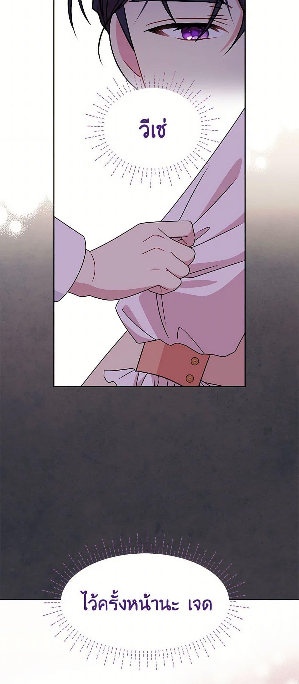 Manga-lc-com อ่านมังงะ อ่านการ์ตูน ออนไลน์ ฟรี My BFF is a Tyrant in Training ตอนที่ 1 2 3 4 5 6 7 8 9 10 11 12 13 14 ฟรี ไม่มีโฆษณา Manga-lc - อ่าน มังงะ อ่าน การ์ตูน ออนไลน์ อ่านมังงะ ฟรี