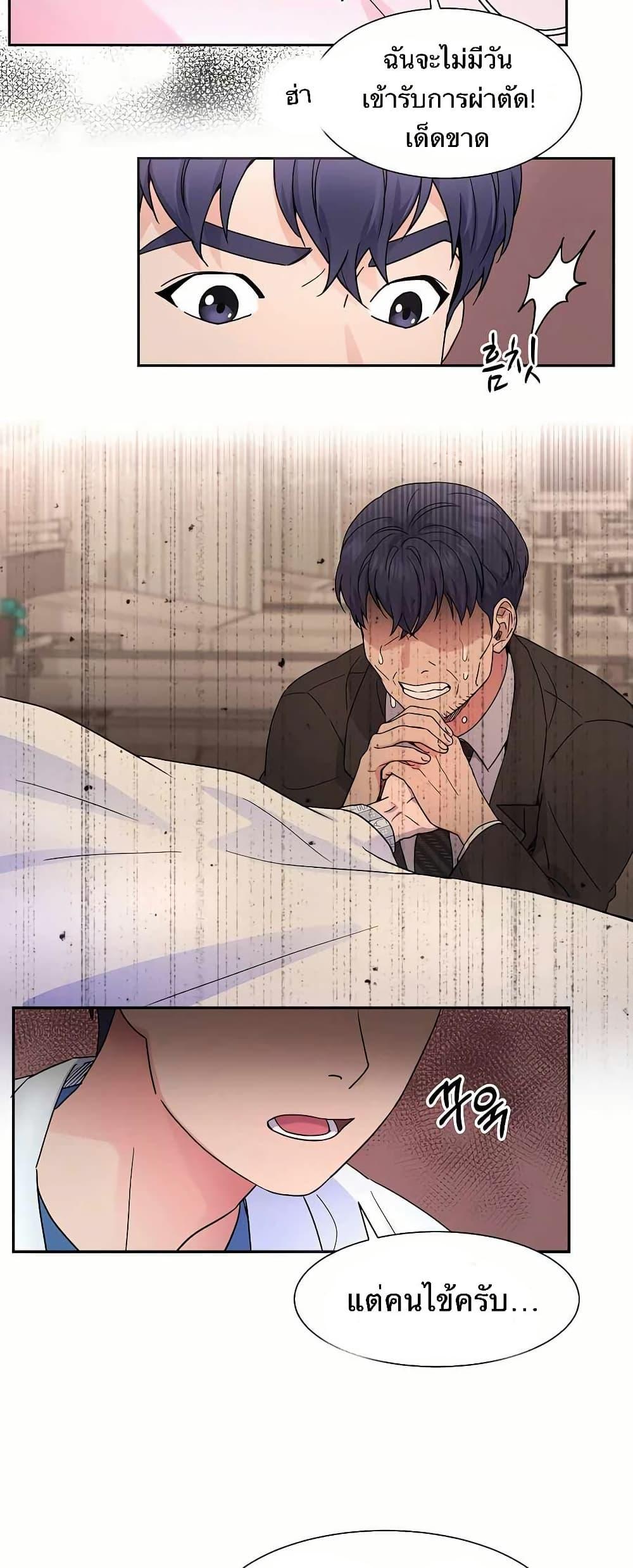 Manga-lc-com อ่านมังงะ อ่านการ์ตูน ออนไลน์ ฟรี Return of the Max-Level Doctor ตอนที่ 1 2 3 4 5 6 7 8 9 10 11 12 13 14 ฟรี ไม่มีโฆษณา Manga-lc - อ่าน มังงะ อ่าน การ์ตูน ออนไลน์ อ่านมังงะ ฟรี