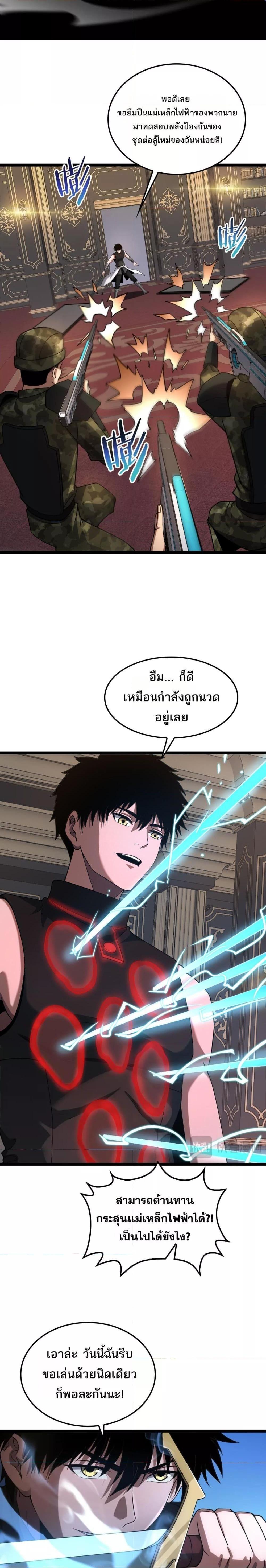 Manga-lc-com อ่านมังงะ อ่านการ์ตูน ออนไลน์ ฟรี DoomsdaySword ตอนที่ 1 2 3 4 5 6 7 8 9 10 11 12 13 14 ฟรี ไม่มีโฆษณา Manga-lc - อ่าน มังงะ อ่าน การ์ตูน ออนไลน์ อ่านมังงะ ฟรี