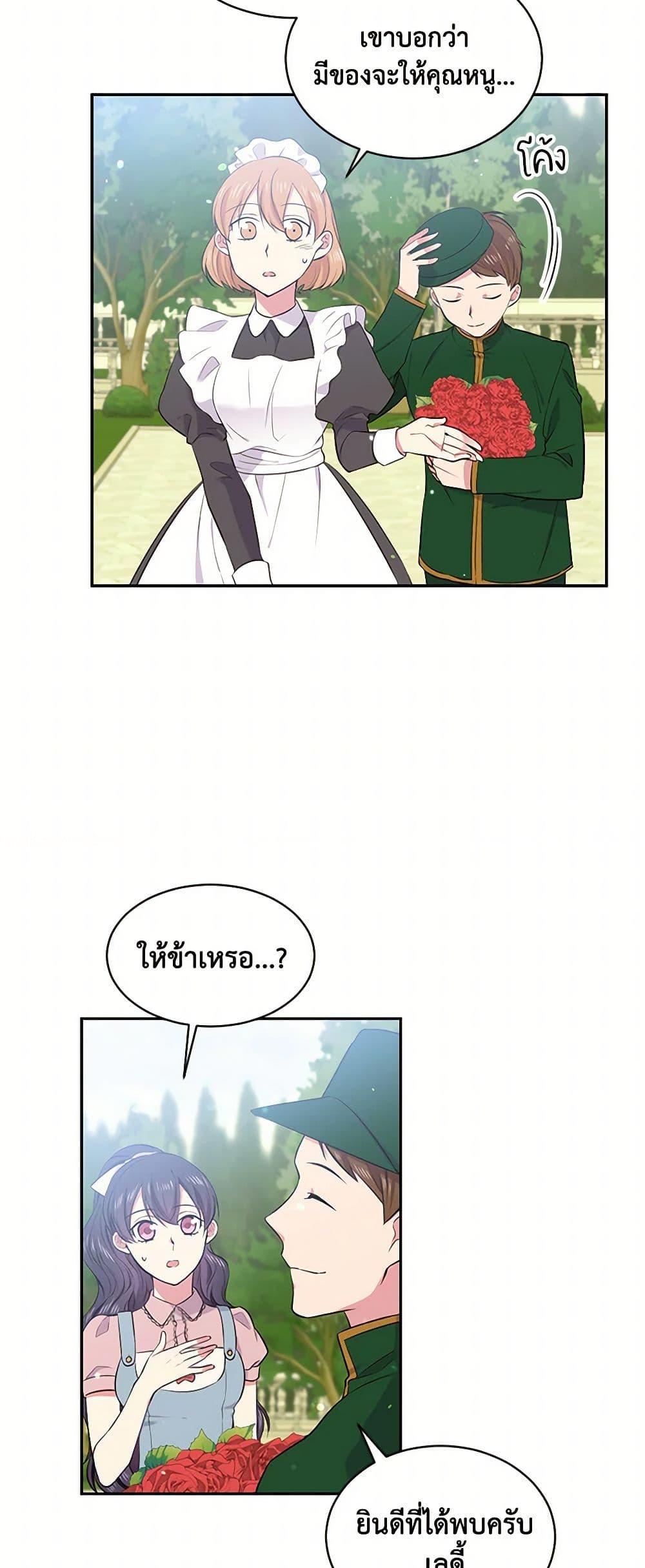 Manga-lc-com อ่านมังงะ อ่านการ์ตูน ออนไลน์ ฟรี My Goal is to Live a Long ตอนที่ 1 2 3 4 5 6 7 8 9 10 11 12 13 14 ฟรี ไม่มีโฆษณา Manga-lc - อ่าน มังงะ อ่าน การ์ตูน ออนไลน์ อ่านมังงะ ฟรี