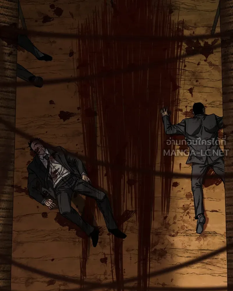 เกาลูน  ซาโรกา ตอนที่ 1 รูปที่ 207