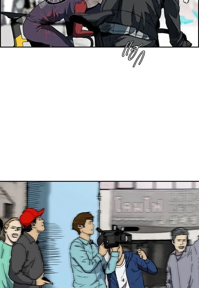 ปั่นสู้ฝันbrWind Breaker ตอนที่ 80 รูปที่ 53