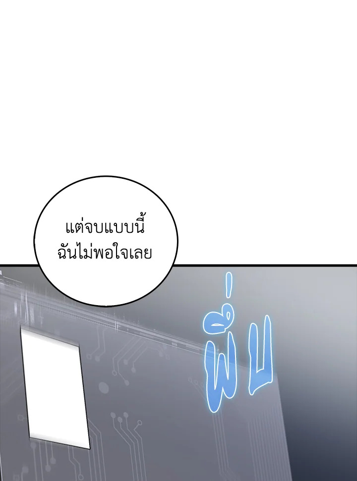 Manga-lc-com อ่านมังงะ อ่านการ์ตูน ออนไลน์ ฟรี The Lord of Coins ตอนที่ 1 2 3 4 5 6 7 8 9 10 11 12 13 14 ฟรี ไม่มีโฆษณา Manga-lc - อ่าน มังงะ อ่าน การ์ตูน ออนไลน์ อ่านมังงะ ฟรี