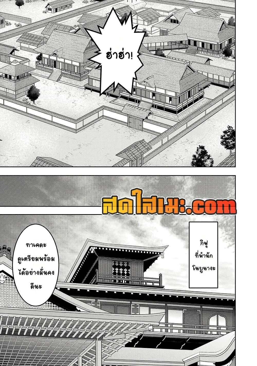 Manga-lc-com อ่านมังงะ อ่านการ์ตูน ออนไลน์ ฟรี Sengoku Komachi Kuroutan Noukou Giga ตอนที่ 1 2 3 4 5 6 7 8 9 10 11 12 13 14 ฟรี ไม่มีโฆษณา Manga-lc - อ่าน มังงะ อ่าน การ์ตูน ออนไลน์ อ่านมังงะ ฟรี