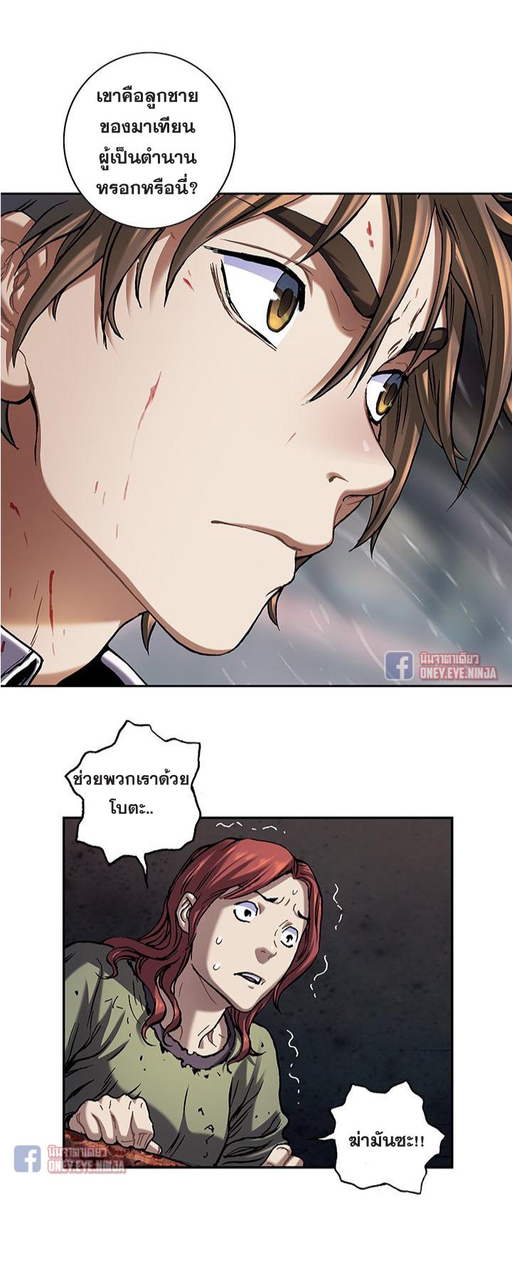 Manga-lc-com อ่านมังงะ อ่านการ์ตูน ออนไลน์ ฟรี Leviathan เลวีอาธาน อสูรกายใต้สมุทร ตอนที่ 1 2 3 4 5 6 7 8 9 10 11 12 13 14 ฟรี ไม่มีโฆษณา Manga-lc - อ่าน มังงะ อ่าน การ์ตูน ออนไลน์ อ่านมังงะ ฟรี