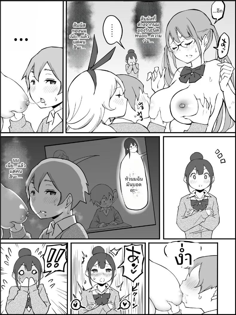 Doujin-Lc- อ่าน โดจิน มังฮวา เกาหลี ญี่ปุ่น จีน แปลไทย ฮาเร็มสัมพันธ์ไม่ผูกมัด (Ail) ตอนที่ 1 2 3 4 5 6 7 8 9 10 11 12 13 14 ฟรี ไม่มีโฆษณา อ่าน โดจิน Manhwa เกาหลี ญี่ปุ่น จีน เรามีครบ คัดมาให้เน้นๆ โดจิน 18+ รับประกันความฟินโดย  Doujin Lc