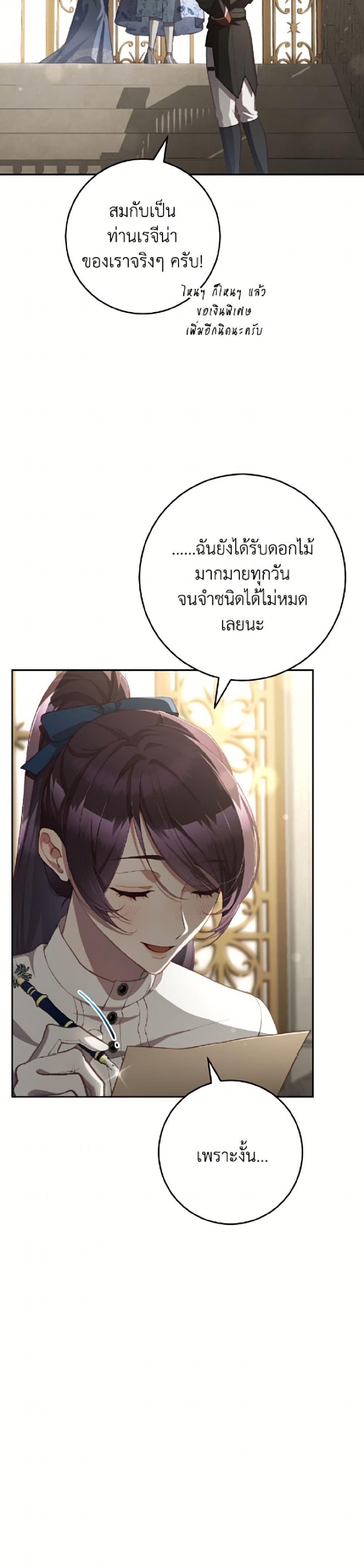 Manga-lc-com อ่านมังงะ อ่านการ์ตูน ออนไลน์ ฟรี Second Life of a Trash Princess ตอนที่ 1 2 3 4 5 6 7 8 9 10 11 12 13 14 ฟรี ไม่มีโฆษณา Manga-lc - อ่าน มังงะ อ่าน การ์ตูน ออนไลน์ อ่านมังงะ ฟรี