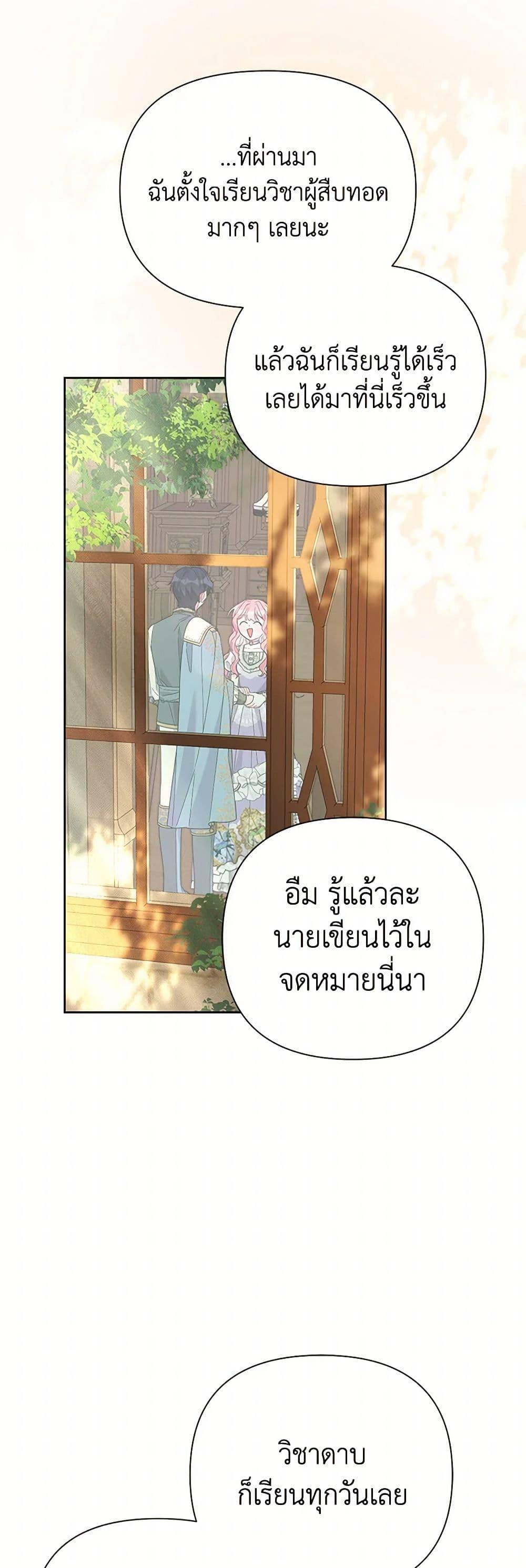 Manga-lc-com อ่านมังงะ อ่านการ์ตูน ออนไลน์ ฟรี The Archvillain’s Daughter-in-Law ตอนที่ 1 2 3 4 5 6 7 8 9 10 11 12 13 14 ฟรี ไม่มีโฆษณา Manga-lc - อ่าน มังงะ อ่าน การ์ตูน ออนไลน์ อ่านมังงะ ฟรี