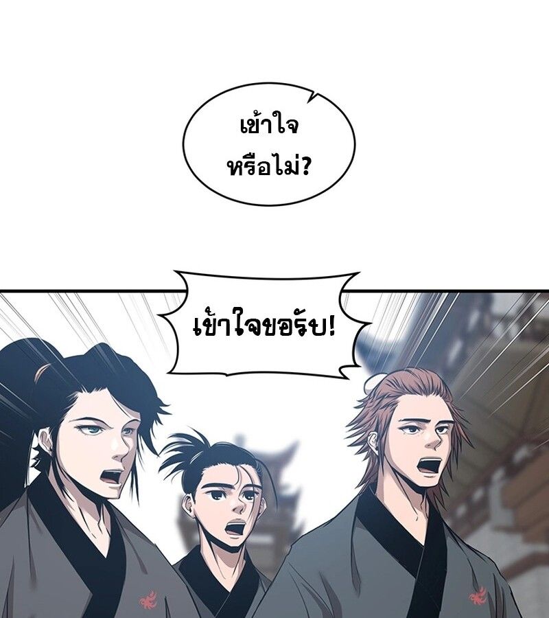 Manga-lc-com อ่านมังงะ อ่านการ์ตูน ออนไลน์ ฟรี The Best Martial Arts Instructor In The World ตอนที่ 1 2 3 4 5 6 7 8 9 10 11 12 13 14 ฟรี ไม่มีโฆษณา Manga-lc - อ่าน มังงะ อ่าน การ์ตูน ออนไลน์ อ่านมังงะ ฟรี