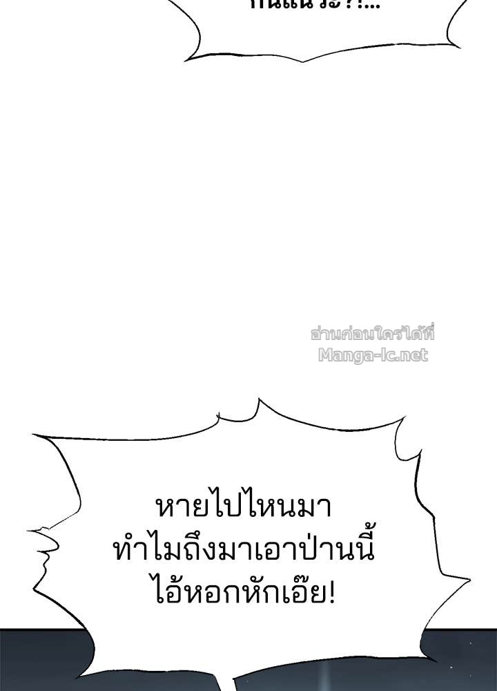 Doujin-Lc- อ่าน โดจิน มังฮวา เกาหลี ญี่ปุ่น จีน แปลไทย ผู้พิชิตเกมป้องกันฐาน ตอนที่ 1 2 3 4 5 6 7 8 9 10 11 12 13 14 ฟรี ไม่มีโฆษณา อ่าน โดจิน Manhwa เกาหลี ญี่ปุ่น จีน เรามีครบ คัดมาให้เน้นๆ โดจิน 18+ รับประกันความฟินโดย Doujin Lc