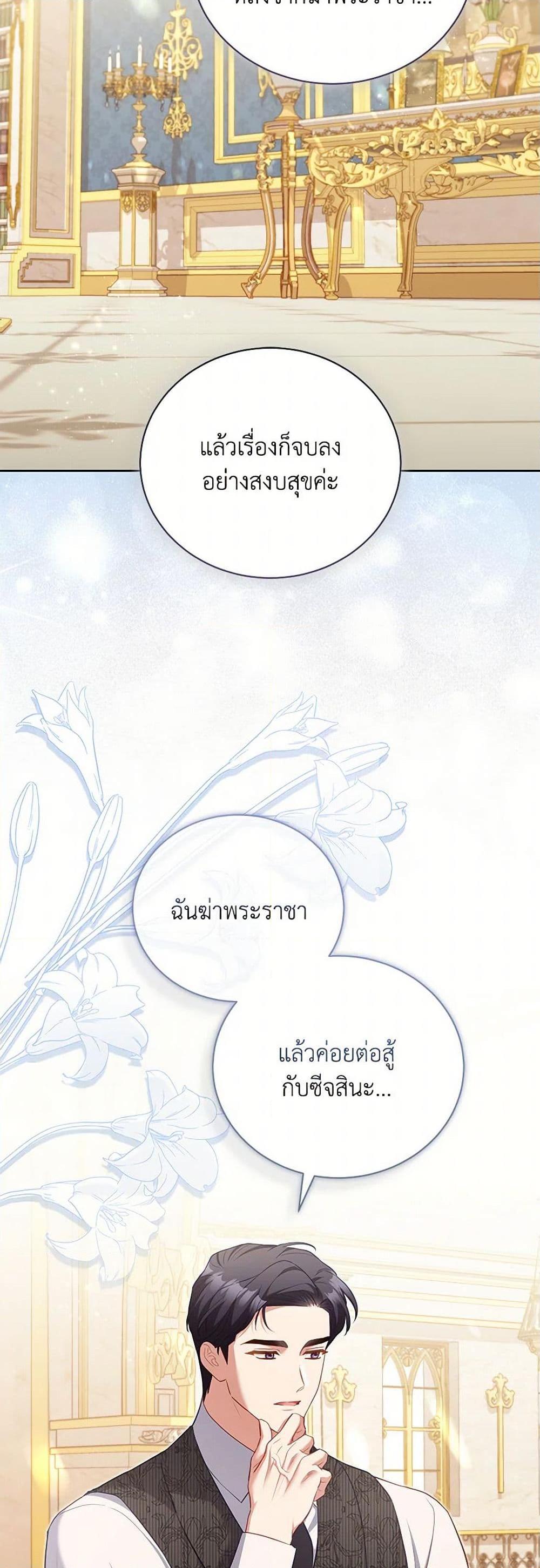 Manga-lc-com อ่านมังงะ อ่านการ์ตูน ออนไลน์ ฟรี Childcare Diary With The Villain ตอนที่ 1 2 3 4 5 6 7 8 9 10 11 12 13 14 ฟรี ไม่มีโฆษณา Manga-lc - อ่าน มังงะ อ่าน การ์ตูน ออนไลน์ อ่านมังงะ ฟรี