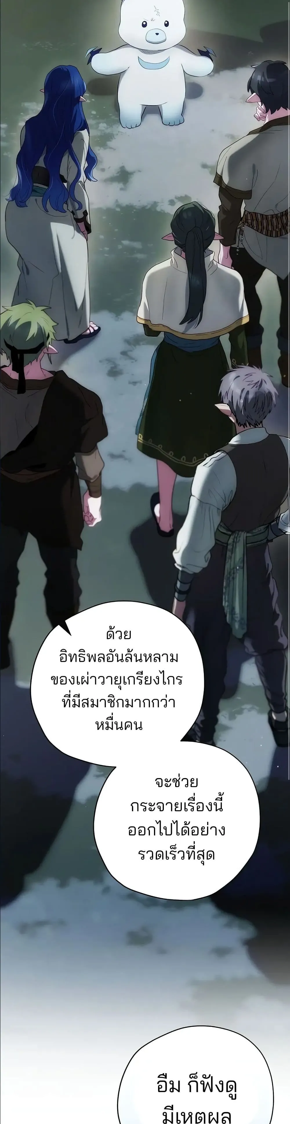 Manga-lc-com อ่านมังงะ อ่านการ์ตูน ออนไลน์ ฟรี Ending Maker ตอนที่ 1 2 3 4 5 6 7 8 9 10 11 12 13 14 ฟรี ไม่มีโฆษณา Manga-lc - อ่าน มังงะ อ่าน การ์ตูน ออนไลน์ อ่านมังงะ ฟรี