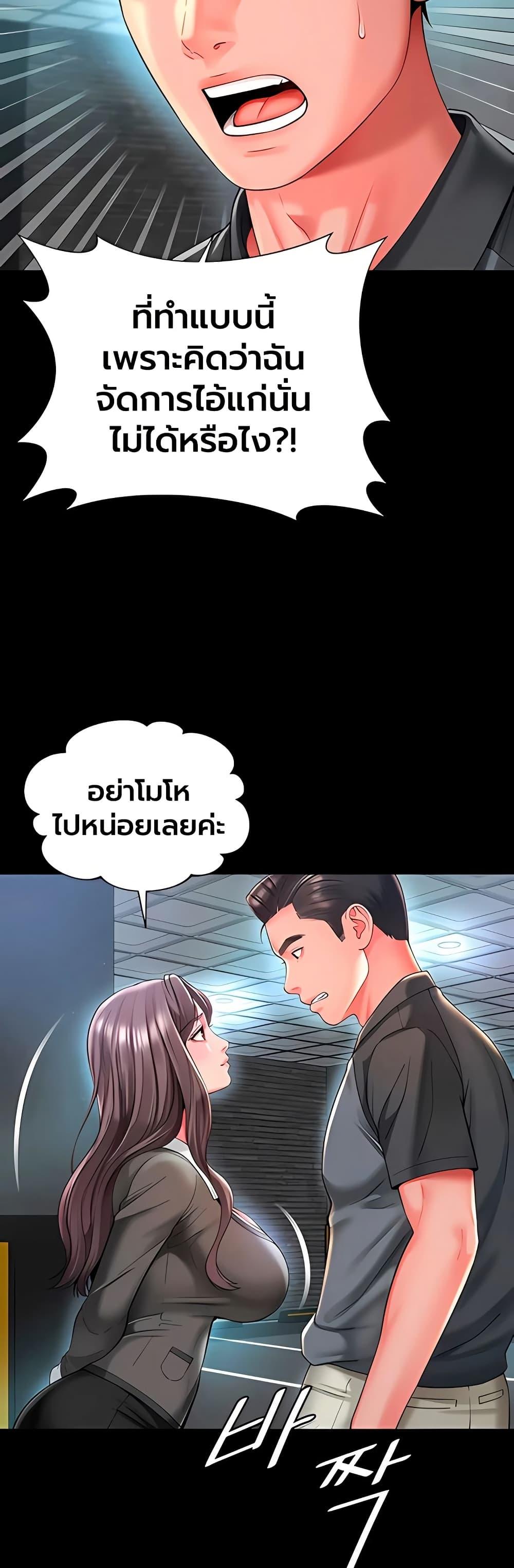 Doujin-Lc- อ่าน โดจิน มังฮวา เกาหลี ญี่ปุ่น จีน แปลไทย The Mother ตอนที่ 1 2 3 4 5 6 7 8 9 10 11 12 13 14 ฟรี ไม่มีโฆษณา อ่าน โดจิน Manhwa เกาหลี ญี่ปุ่น จีน เรามีครบ คัดมาให้เน้นๆ โดจิน 18+ รับประกันความฟินโดย  Doujin Lc