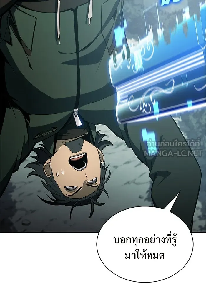 ผู้เล่นหน้าใหม่เลเวลแมกซ์ ตอนที่ 251 โบสถ์คนตายหลับใหล (2) รูปที่ 90