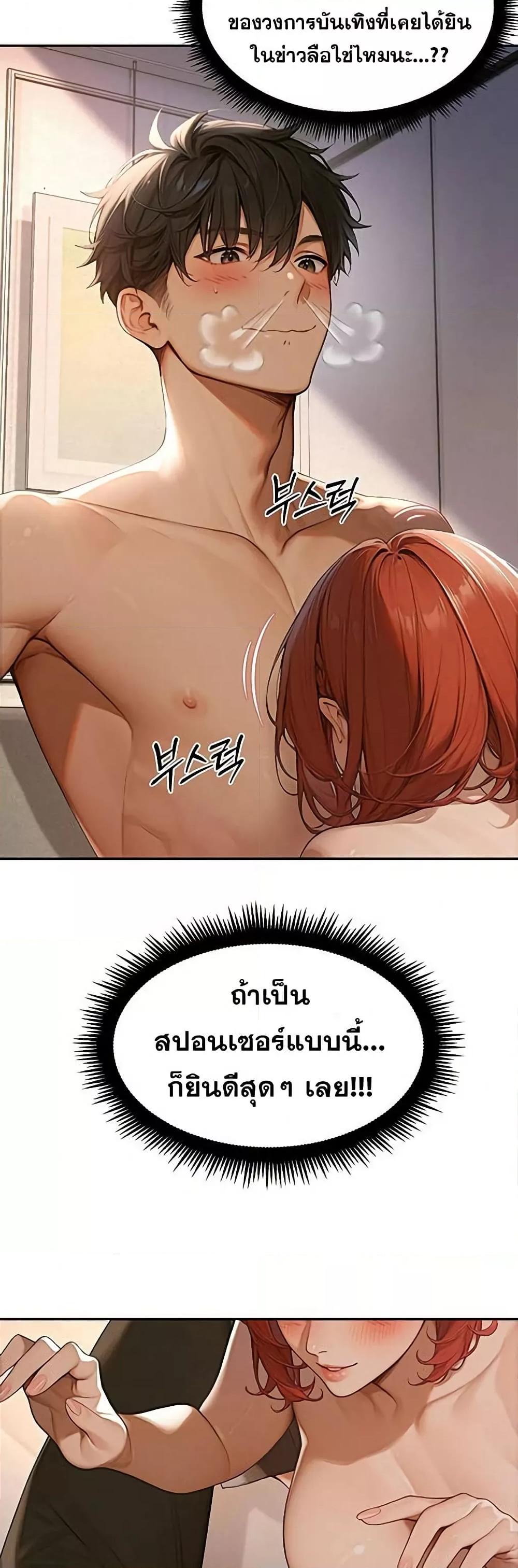 Doujin-Lc- อ่าน โดจิน มังฮวา เกาหลี ญี่ปุ่น จีน แปลไทย Hypersexual Syndrome ตอนที่ 1 2 3 4 5 6 7 8 9 10 11 12 13 14 ฟรี ไม่มีโฆษณา อ่าน โดจิน Manhwa เกาหลี ญี่ปุ่น จีน เรามีครบ คัดมาให้เน้นๆ โดจิน 18+ รับประกันความฟินโดย  Doujin Lc