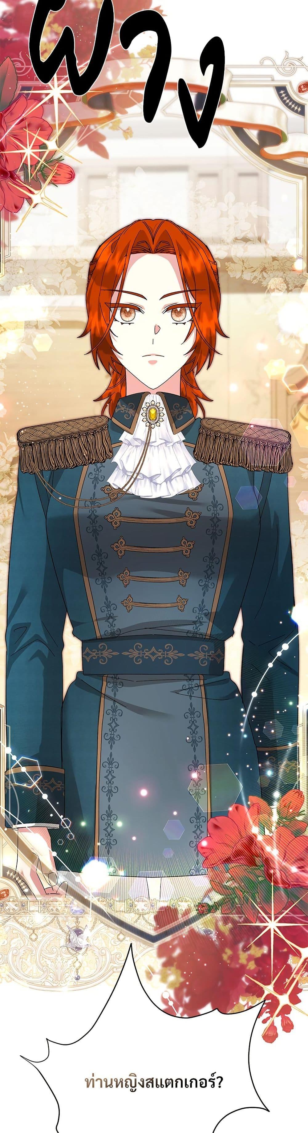 Manga-lc-com อ่านมังงะ อ่านการ์ตูน ออนไลน์ ฟรี The Return of the Ex-Wife ตอนที่ 1 2 3 4 5 6 7 8 9 10 11 12 13 14 ฟรี ไม่มีโฆษณา Manga-lc - อ่าน มังงะ อ่าน การ์ตูน ออนไลน์ อ่านมังงะ ฟรี