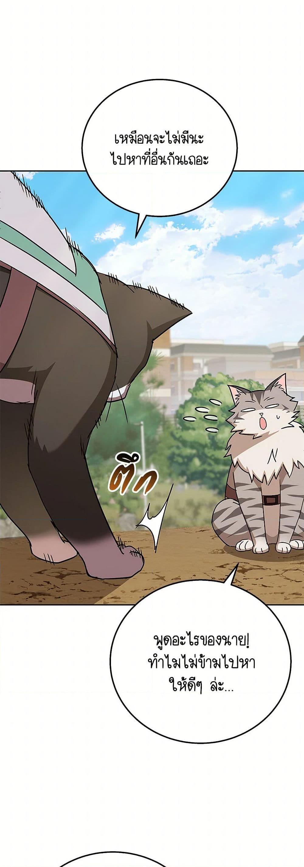 Manga-lc-com อ่านมังงะ อ่านการ์ตูน ออนไลน์ ฟรี Hello! Veterinarian! ตอนที่ 1 2 3 4 5 6 7 8 9 10 11 12 13 14 ฟรี ไม่มีโฆษณา Manga-lc - อ่าน มังงะ อ่าน การ์ตูน ออนไลน์ อ่านมังงะ ฟรี