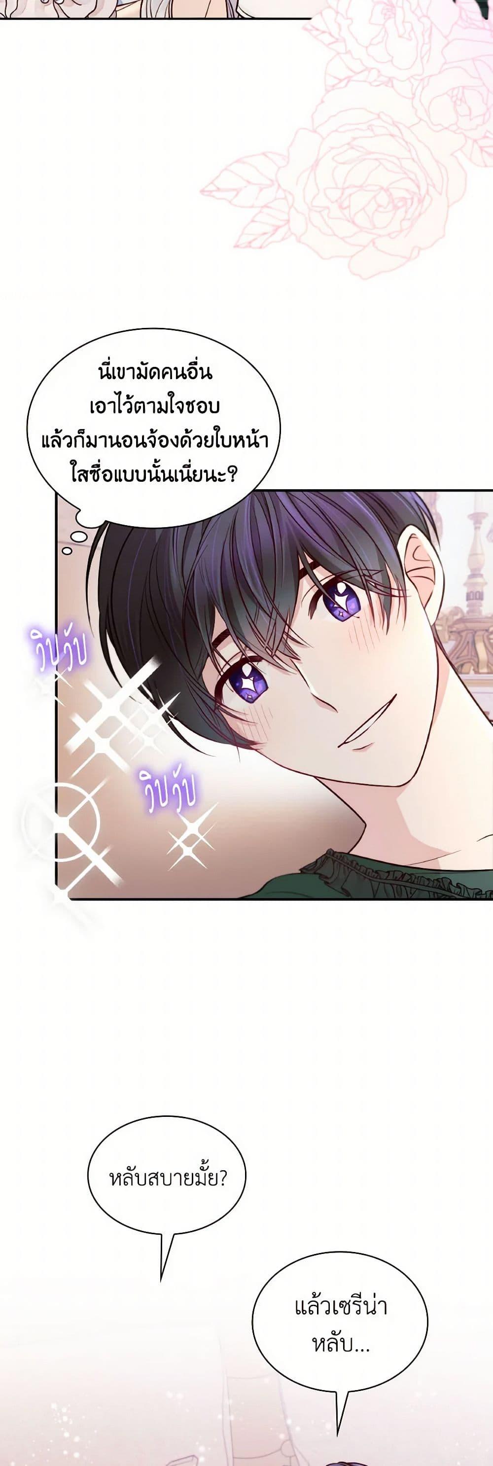 Manga-lc-com อ่านมังงะ อ่านการ์ตูน ออนไลน์ ฟรี Villains Behind the Curtains ตอนที่ 1 2 3 4 5 6 7 8 9 10 11 12 13 14 ฟรี ไม่มีโฆษณา Manga-lc - อ่าน มังงะ อ่าน การ์ตูน ออนไลน์ อ่านมังงะ ฟรี