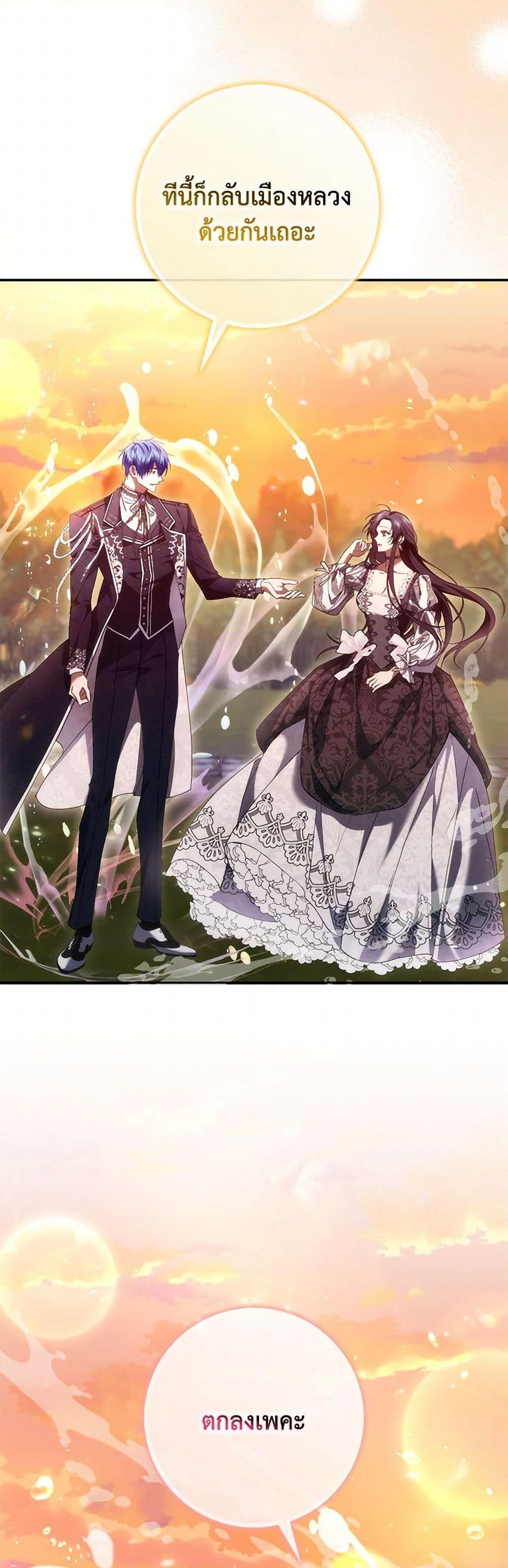 Manga-lc-com อ่านมังงะ อ่านการ์ตูน ออนไลน์ ฟรี I Won’t Pick Up The Trash I Threw Away Again ตอนที่ 1 2 3 4 5 6 7 8 9 10 11 12 13 14 ฟรี ไม่มีโฆษณา Manga-lc - อ่าน มังงะ อ่าน การ์ตูน ออนไลน์ อ่านมังงะ ฟรี