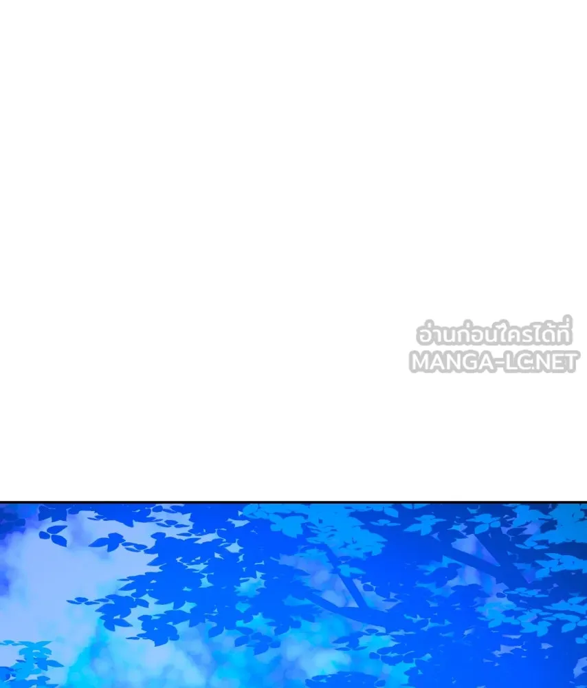 จันทร์เจ้า ตอนที่ ตอนที่ ๖๘  บ้าน (ตอนจบ) รูปที่ 78