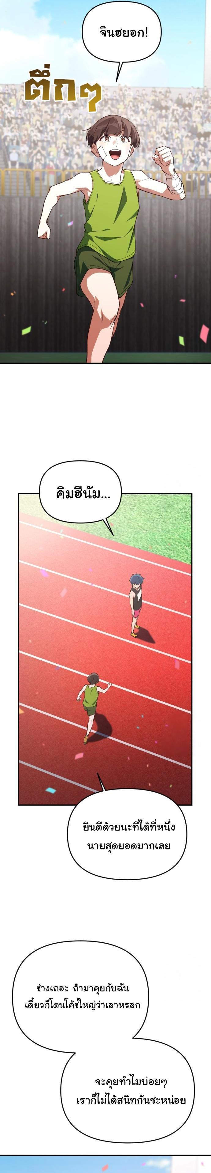Manga-lc-com อ่านมังงะ อ่านการ์ตูน ออนไลน์ ฟรี The Genius Wants to be Ordinary! ตอนที่ 1 2 3 4 5 6 7 8 9 10 11 12 13 14 ฟรี ไม่มีโฆษณา Manga-lc - อ่าน มังงะ อ่าน การ์ตูน ออนไลน์ อ่านมังงะ ฟรี