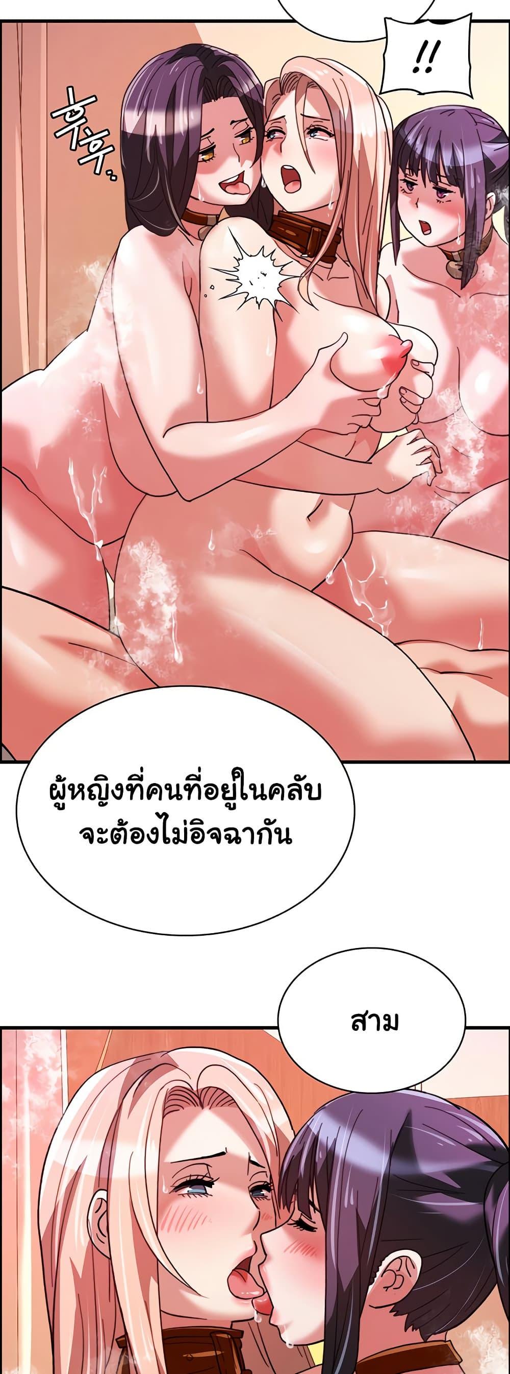 Doujin-Lc- อ่าน โดจิน มังฮวา เกาหลี ญี่ปุ่น จีน แปลไทย Chicken Club ตอนที่ 1 2 3 4 5 6 7 8 9 10 11 12 13 14 ฟรี ไม่มีโฆษณา อ่าน โดจิน Manhwa เกาหลี ญี่ปุ่น จีน เรามีครบ คัดมาให้เน้นๆ โดจิน 18+ รับประกันความฟินโดย  Doujin Lc