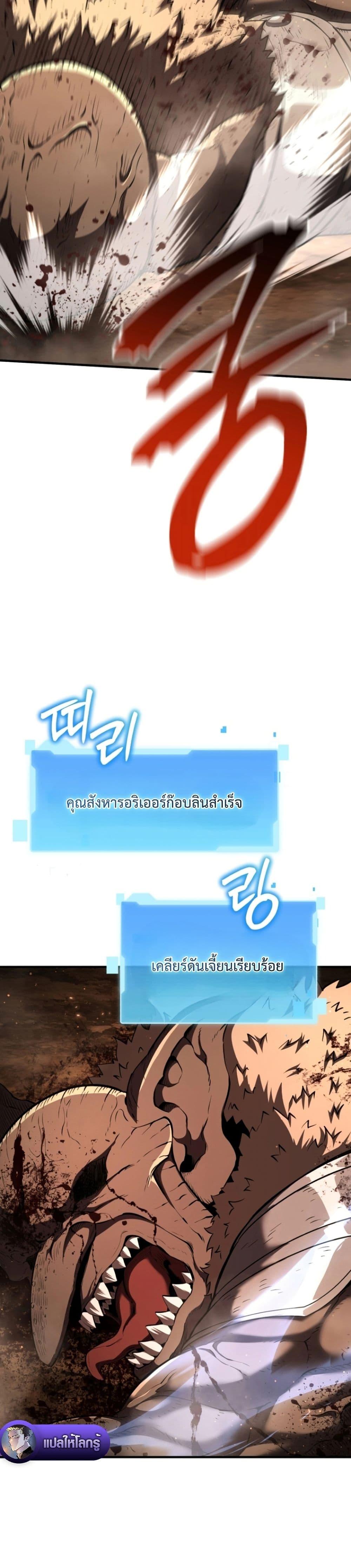 Manga-lc-com อ่านมังงะ อ่านการ์ตูน ออนไลน์ ฟรี The Return of the Unrivaled Genius Ranker ตอนที่ 1 2 3 4 5 6 7 8 9 10 11 12 13 14 ฟรี ไม่มีโฆษณา Manga-lc - อ่าน มังงะ อ่าน การ์ตูน ออนไลน์ อ่านมังงะ ฟรี