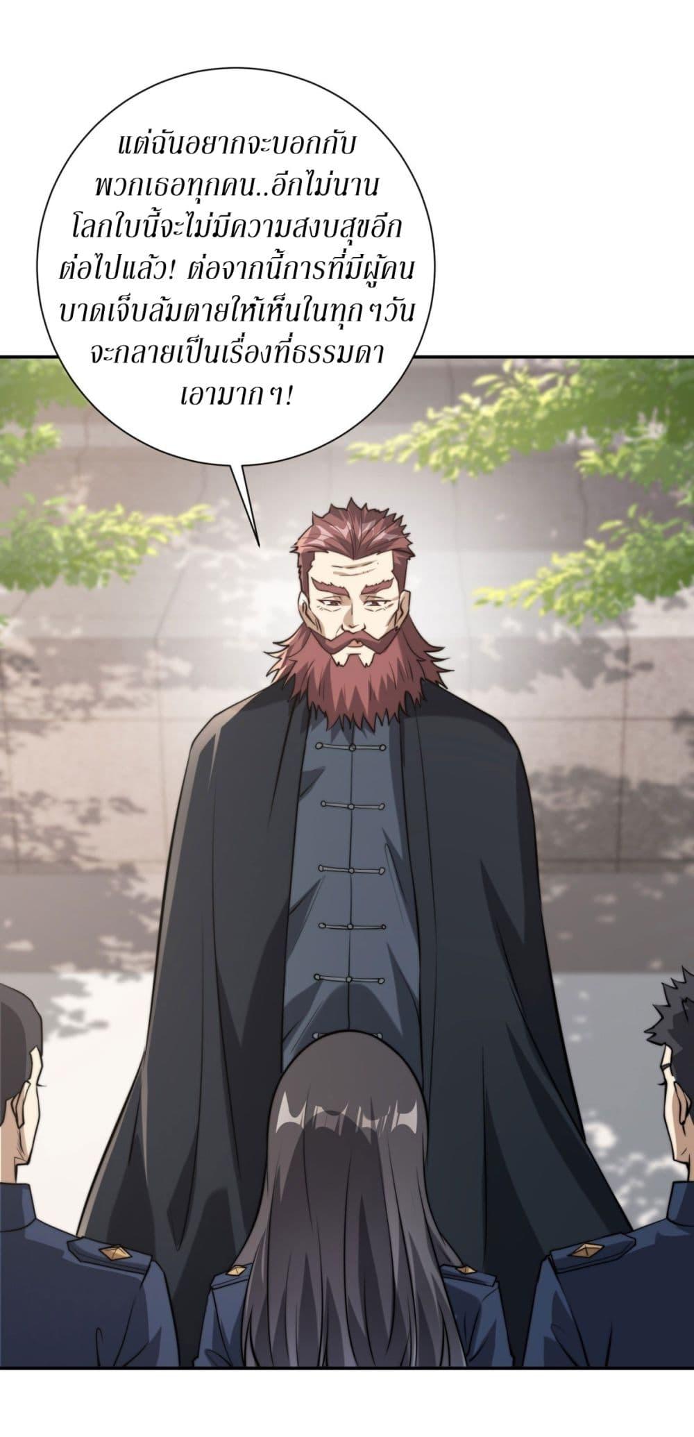 Manga-lc-com อ่านมังงะ อ่านการ์ตูน ออนไลน์ ฟรี After Being Reincarnated, I Will Reach the Top With My Divergent Cheats ตอนที่ 1 2 3 4 5 6 7 8 9 10 11 12 13 14 ฟรี ไม่มีโฆษณา Manga-lc - อ่าน มังงะ อ่าน การ์ตูน ออนไลน์ อ่านมังงะ ฟรี