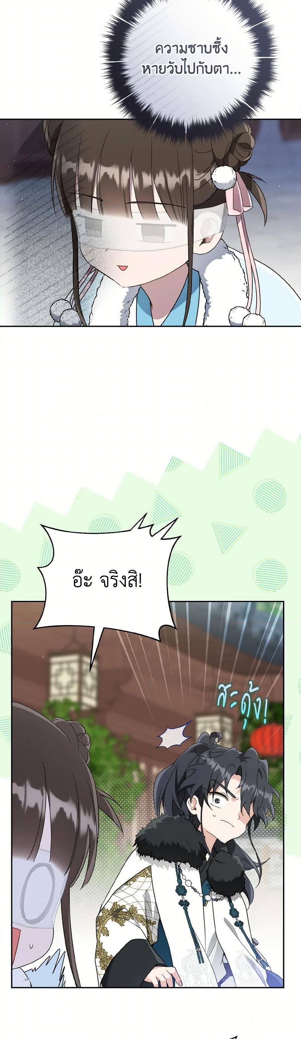 Manga-lc-com อ่านมังงะ อ่านการ์ตูน ออนไลน์ ฟรี I Became the Despised Granddaughter of the Powerful Martial Arts Family ตอนที่ 1 2 3 4 5 6 7 8 9 10 11 12 13 14 ฟรี ไม่มีโฆษณา Manga-lc - อ่าน มังงะ อ่าน การ์ตูน ออนไลน์ อ่านมังงะ ฟรี