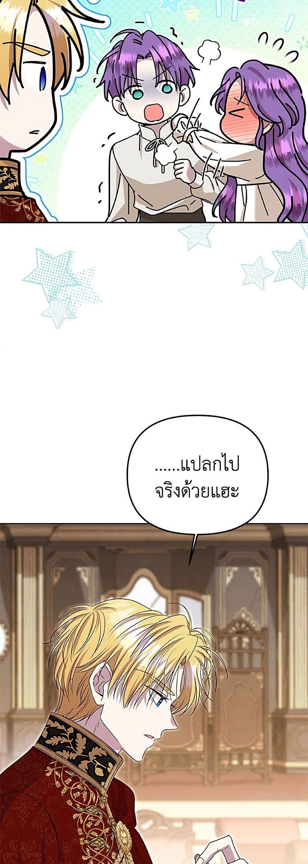 Manga-lc-com อ่านมังงะ อ่านการ์ตูน ออนไลน์ ฟรี Materialistic Princess ตอนที่ 1 2 3 4 5 6 7 8 9 10 11 12 13 14 ฟรี ไม่มีโฆษณา Manga-lc - อ่าน มังงะ อ่าน การ์ตูน ออนไลน์ อ่านมังงะ ฟรี