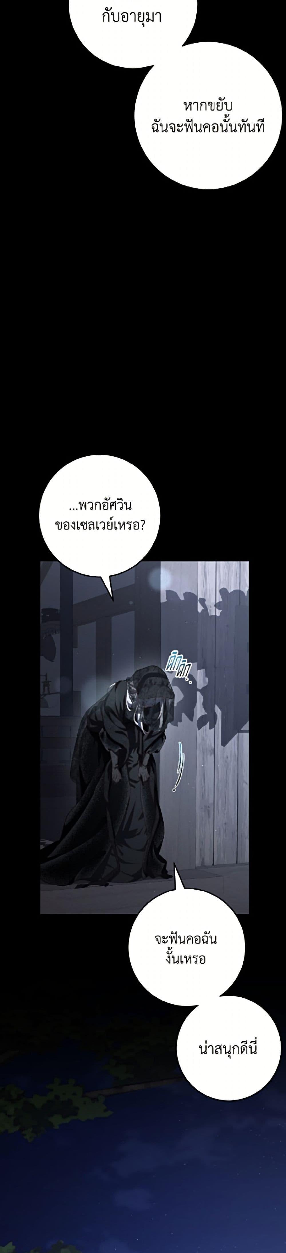 Manga-lc-com อ่านมังงะ อ่านการ์ตูน ออนไลน์ ฟรี Second Life of a Trash Princess ตอนที่ 1 2 3 4 5 6 7 8 9 10 11 12 13 14 ฟรี ไม่มีโฆษณา Manga-lc - อ่าน มังงะ อ่าน การ์ตูน ออนไลน์ อ่านมังงะ ฟรี